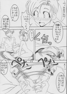 [St. Rio (Kitty)] Ai Dashi 3 (Ai Yori Aoshi) - page 37