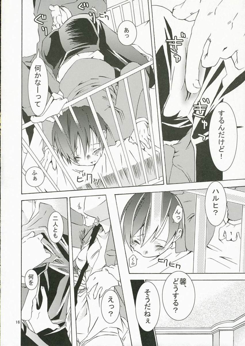 (SC32) [Ichinichi Sanjou (Jinguu Kozueo)] Host-bu no Ohime-sama wa Warui Mahou Tsukai ni Damasareru (Ouran High School Host Club) page 15 full