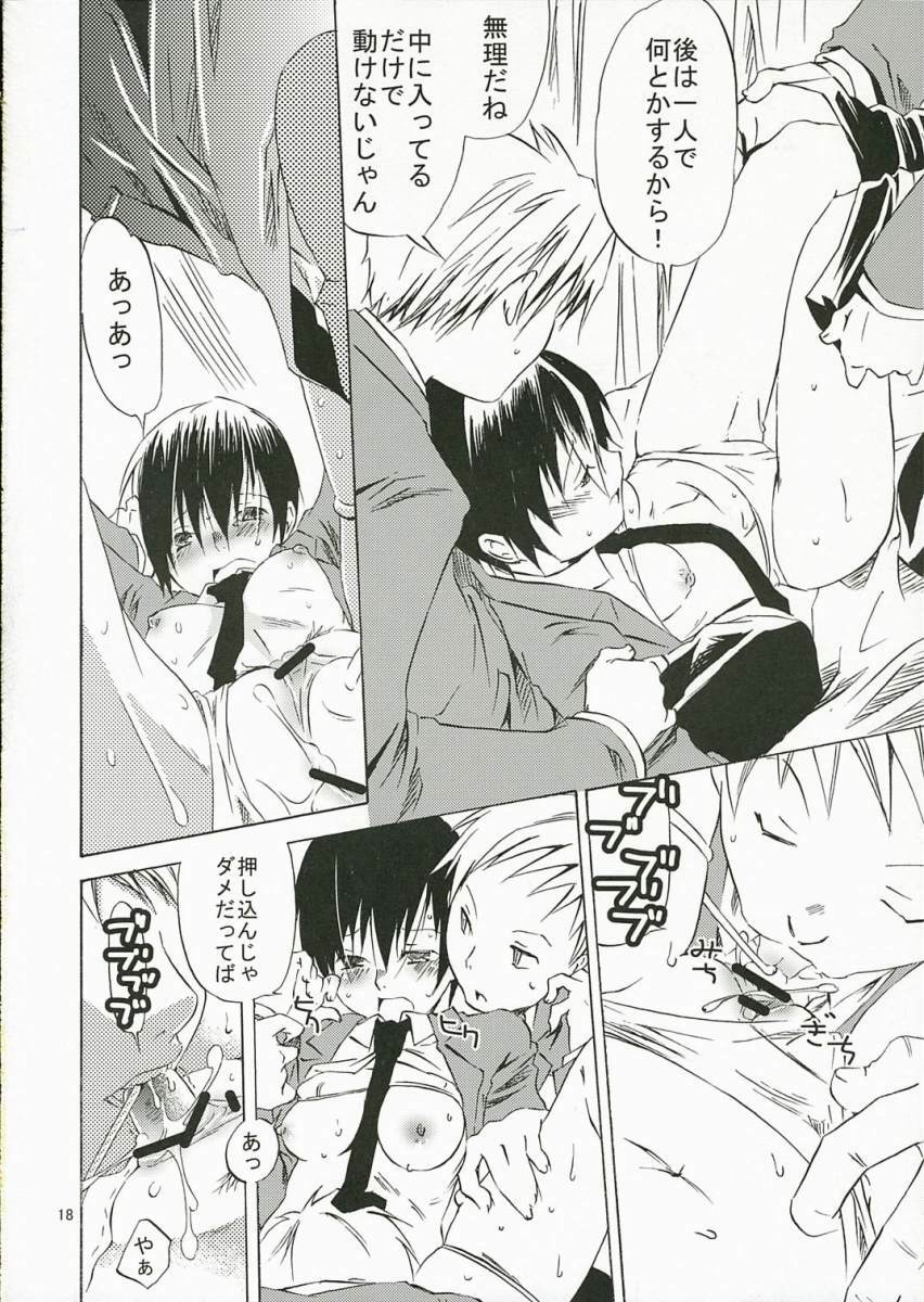 (SC32) [Ichinichi Sanjou (Jinguu Kozueo)] Host-bu no Ohime-sama wa Warui Mahou Tsukai ni Damasareru (Ouran High School Host Club) page 17 full