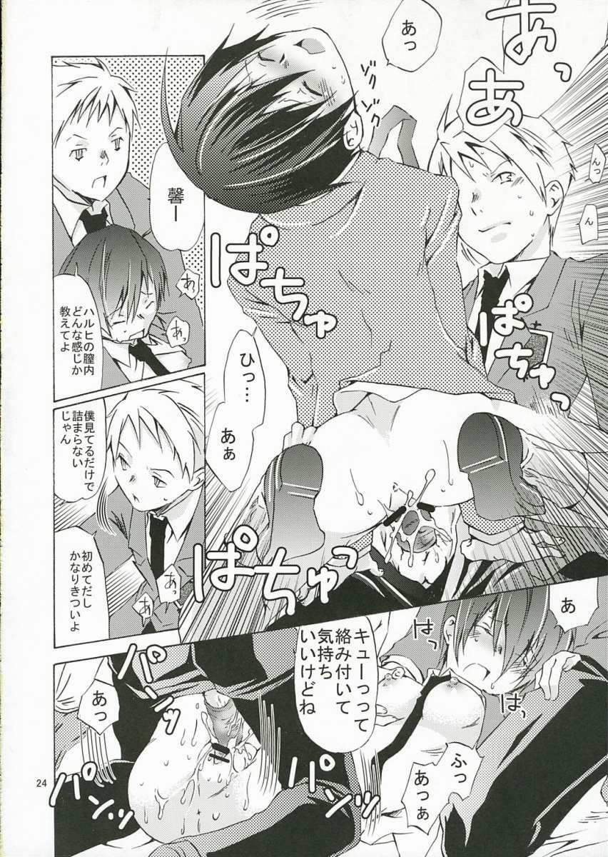 (SC32) [Ichinichi Sanjou (Jinguu Kozueo)] Host-bu no Ohime-sama wa Warui Mahou Tsukai ni Damasareru (Ouran High School Host Club) page 23 full