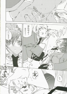 (SC32) [Ichinichi Sanjou (Jinguu Kozueo)] Host-bu no Ohime-sama wa Warui Mahou Tsukai ni Damasareru (Ouran High School Host Club) - page 19