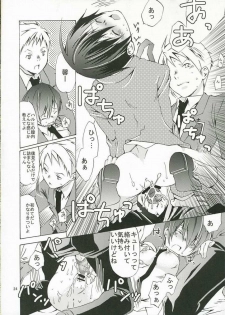 (SC32) [Ichinichi Sanjou (Jinguu Kozueo)] Host-bu no Ohime-sama wa Warui Mahou Tsukai ni Damasareru (Ouran High School Host Club) - page 23
