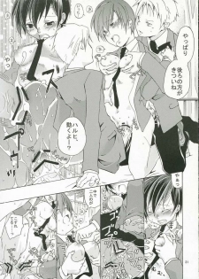 (SC32) [Ichinichi Sanjou (Jinguu Kozueo)] Host-bu no Ohime-sama wa Warui Mahou Tsukai ni Damasareru (Ouran High School Host Club) - page 30