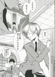 (SC32) [Ichinichi Sanjou (Jinguu Kozueo)] Host-bu no Ohime-sama wa Warui Mahou Tsukai ni Damasareru (Ouran High School Host Club) - page 4