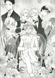 (SC32) [Ichinichi Sanjou (Jinguu Kozueo)] Host-bu no Ohime-sama wa Warui Mahou Tsukai ni Damasareru (Ouran High School Host Club) - page 7