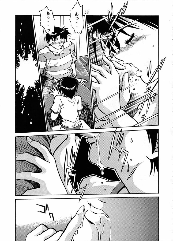 (C57) [Studio Katsudon (Manabe Jouji)] Shiho-chan on Stage (To Heart) page 52 full