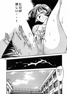 (C57) [Studio Katsudon (Manabe Jouji)] Shiho-chan on Stage (To Heart) - page 14