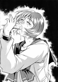 (C57) [Studio Katsudon (Manabe Jouji)] Shiho-chan on Stage (To Heart) - page 39