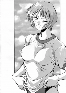(C57) [Studio Katsudon (Manabe Jouji)] Shiho-chan on Stage (To Heart) - page 3