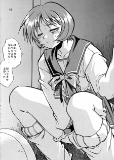(C57) [Studio Katsudon (Manabe Jouji)] Shiho-chan on Stage (To Heart) - page 41