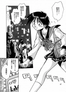 (C57) [Studio Katsudon (Manabe Jouji)] Shiho-chan on Stage (To Heart) - page 46