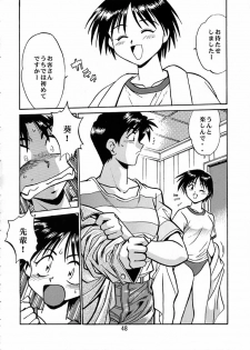 (C57) [Studio Katsudon (Manabe Jouji)] Shiho-chan on Stage (To Heart) - page 47