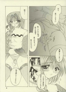 (C63) [Hi@skip (Kotori Ran)] Akiko, Nuijaimashita. (Kanon) - page 5