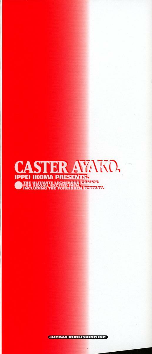 [Ikoma Ippei] Caster Ayako page 4 full