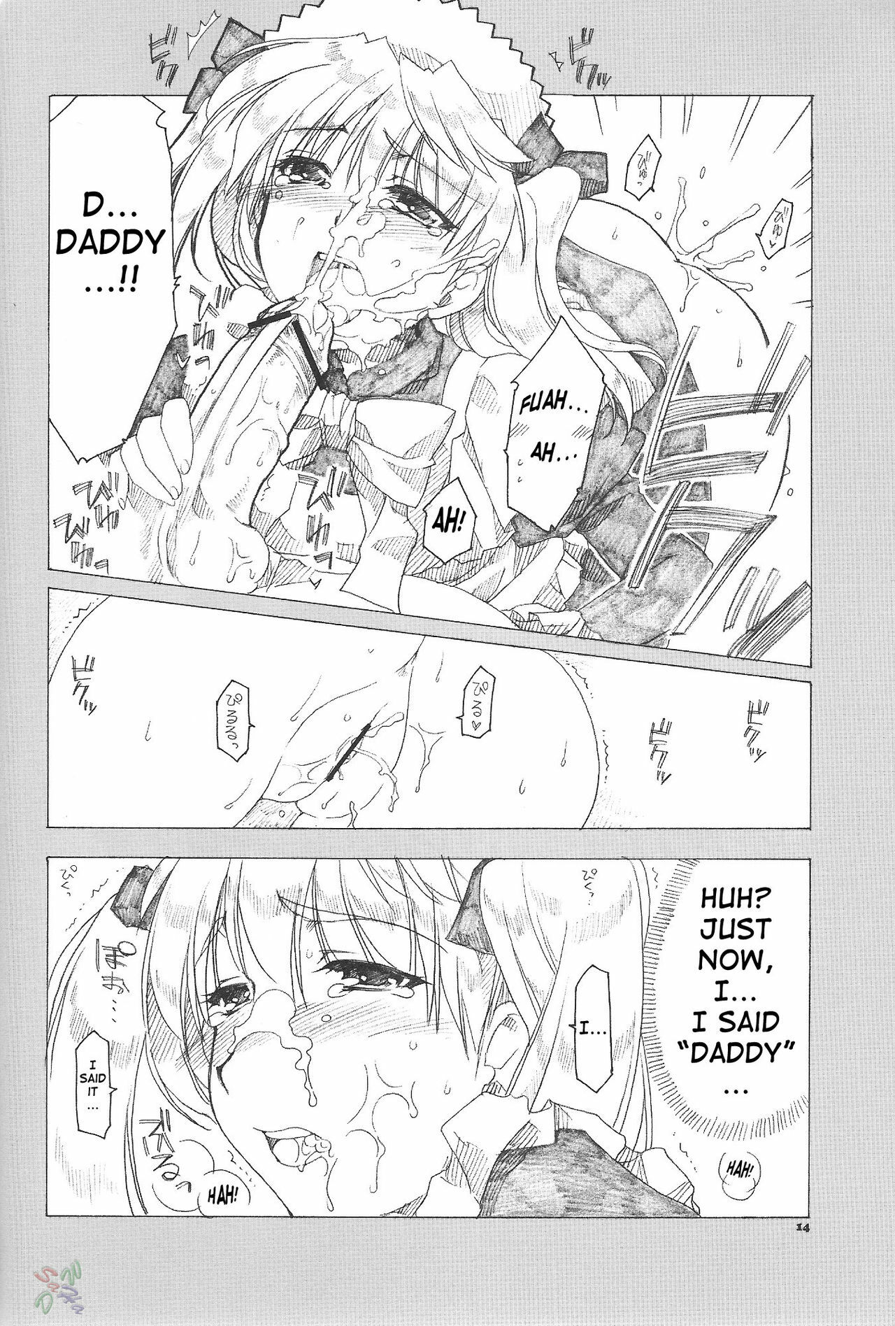 (SC24) [AKABEi SOFT (ALPHa)] Ai no Risei 2 | Reason of Love 2 (School Rumble) [English] [SaHa] page 13 full