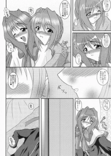 (C66) [Kirei na Oneesan (Izumi Yayoi)] Kaori ～ Dainishou Nikuyoku no Mebae ～ (Kanon) - page 13