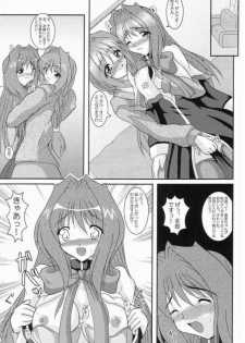 (C66) [Kirei na Oneesan (Izumi Yayoi)] Kaori ～ Dainishou Nikuyoku no Mebae ～ (Kanon) - page 6