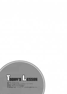 (SC30) [Dragon Kitchen (Sasorigatame)] TODAY'S LESSON (Summon Night 3) - page 17