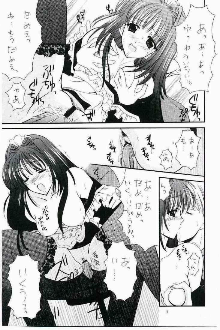 [Black Angel (Ren)] Costume Collection 1 (Kanon) page 10 full