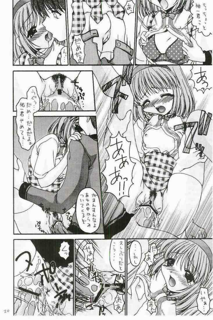 [Black Angel (Ren)] Costume Collection 1 (Kanon) page 19 full