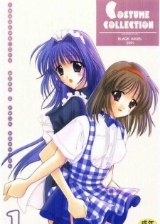 [Black Angel (Ren)] Costume Collection 1 (Kanon)