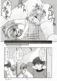 [Black Angel (Ren)] Costume Collection 1 (Kanon) - page 23