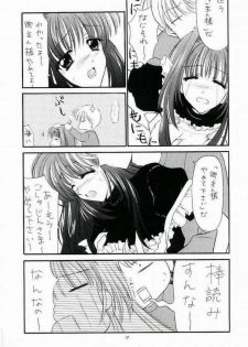 [Black Angel (Ren)] Costume Collection 1 (Kanon) - page 6