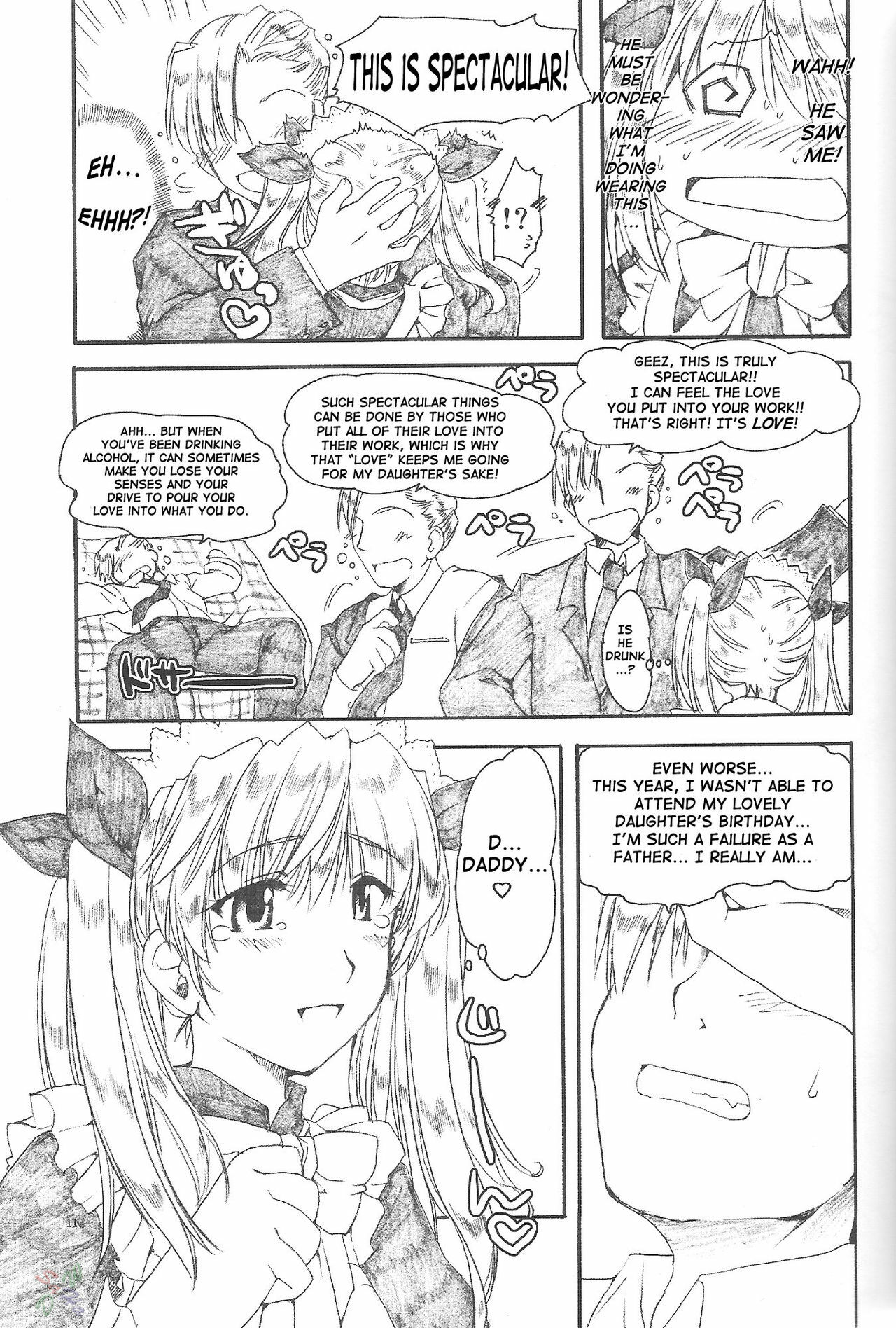 [AKABEi SOFT (ALPHa)] Ai no Risei - Reason of Love (School Rumble) [English] [SaHa] [2004-06-30] page 10 full