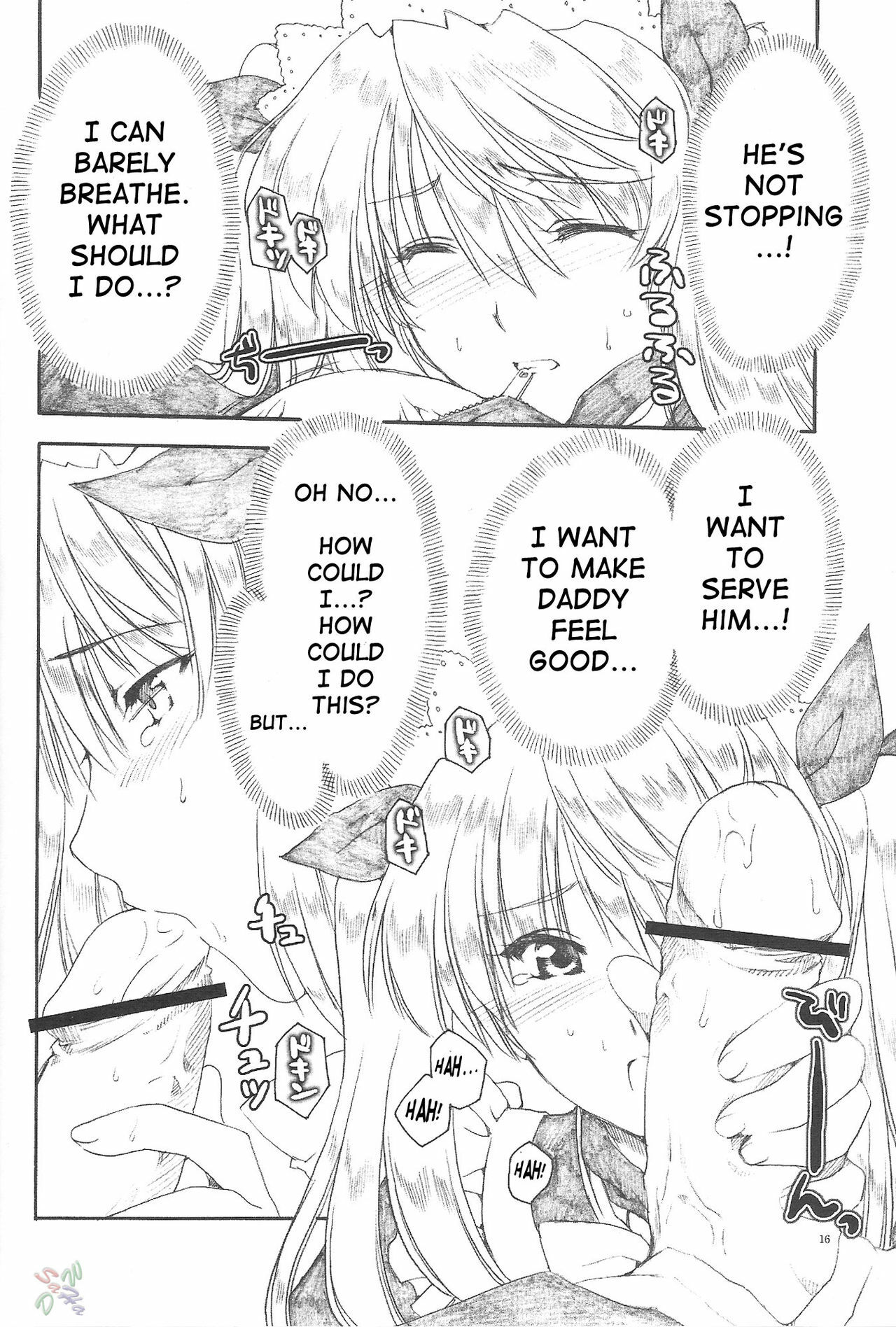 [AKABEi SOFT (ALPHa)] Ai no Risei - Reason of Love (School Rumble) [English] [SaHa] [2004-06-30] page 15 full