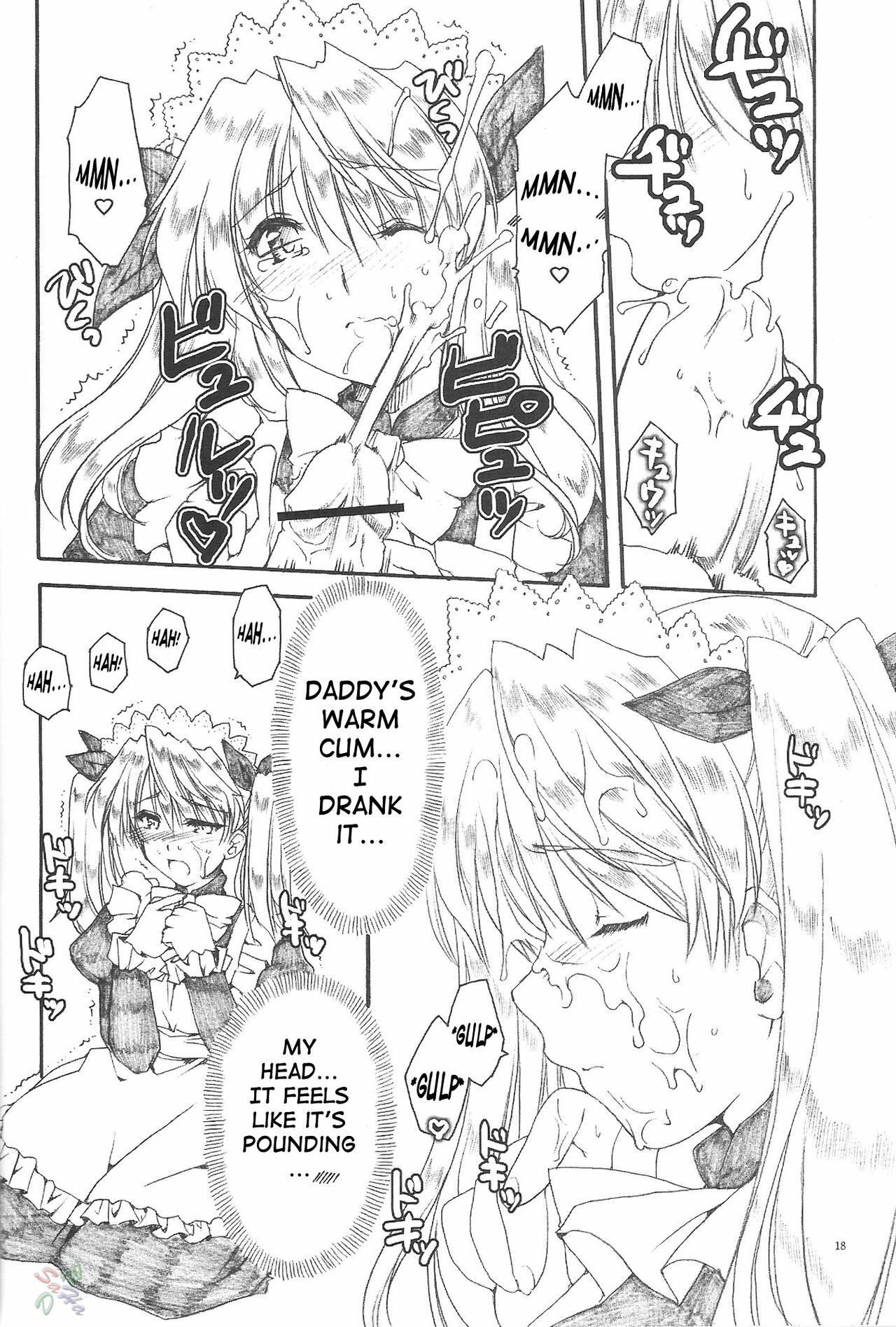 [AKABEi SOFT (ALPHa)] Ai no Risei - Reason of Love (School Rumble) [English] [SaHa] [2004-06-30] page 17 full