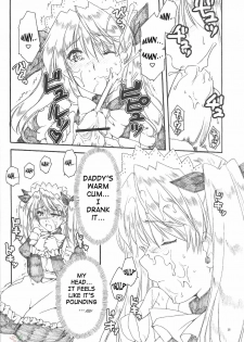 [AKABEi SOFT (ALPHa)] Ai no Risei - Reason of Love (School Rumble) [English] [SaHa] [2004-06-30] - page 17
