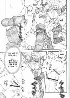 [AKABEi SOFT (ALPHa)] Ai no Risei - Reason of Love (School Rumble) [English] [SaHa] [2004-06-30] - page 18