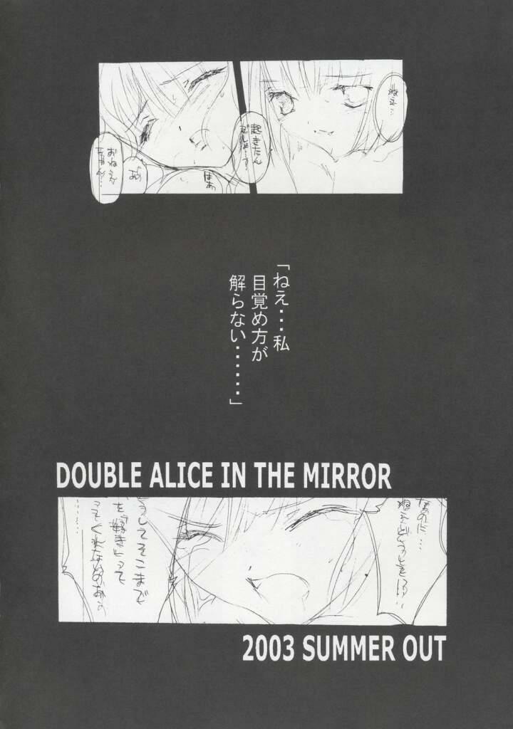 (CR33) [Yuugen Wakusei, Celestial Eden (Oozawa Mitsuki)] Kagami no Kuni no Double Alice (Kanon) page 23 full