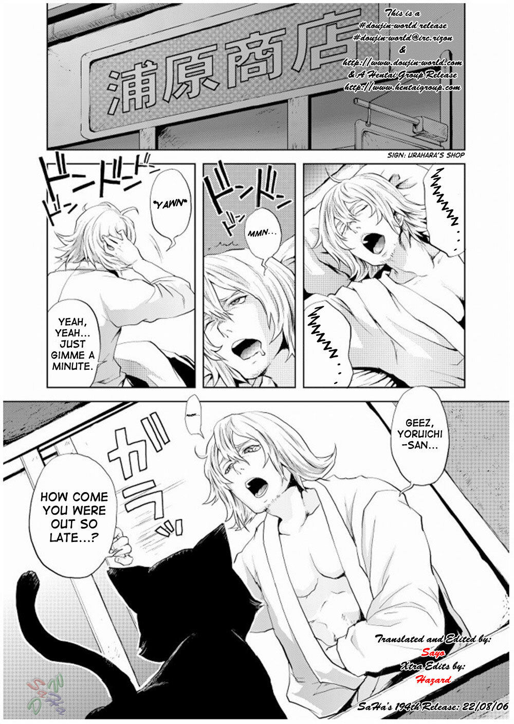 [Todd Special (Todd Oyamada)] My Sweet Drunker (Nekohime-sama) (BLEACH) [English] [SaHa] page 3 full