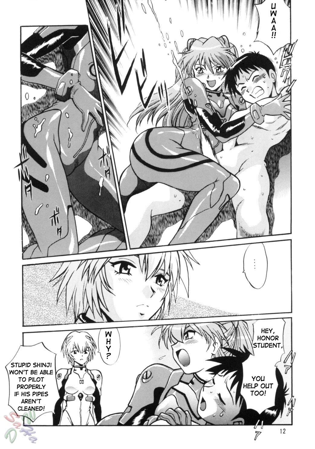 (C66) [Studio Katsudon (Manabe Jouji)] Plug Suit Fetish Vol. 2 (Neon Genesis Evangelion) [English] {D-W} page 12 full