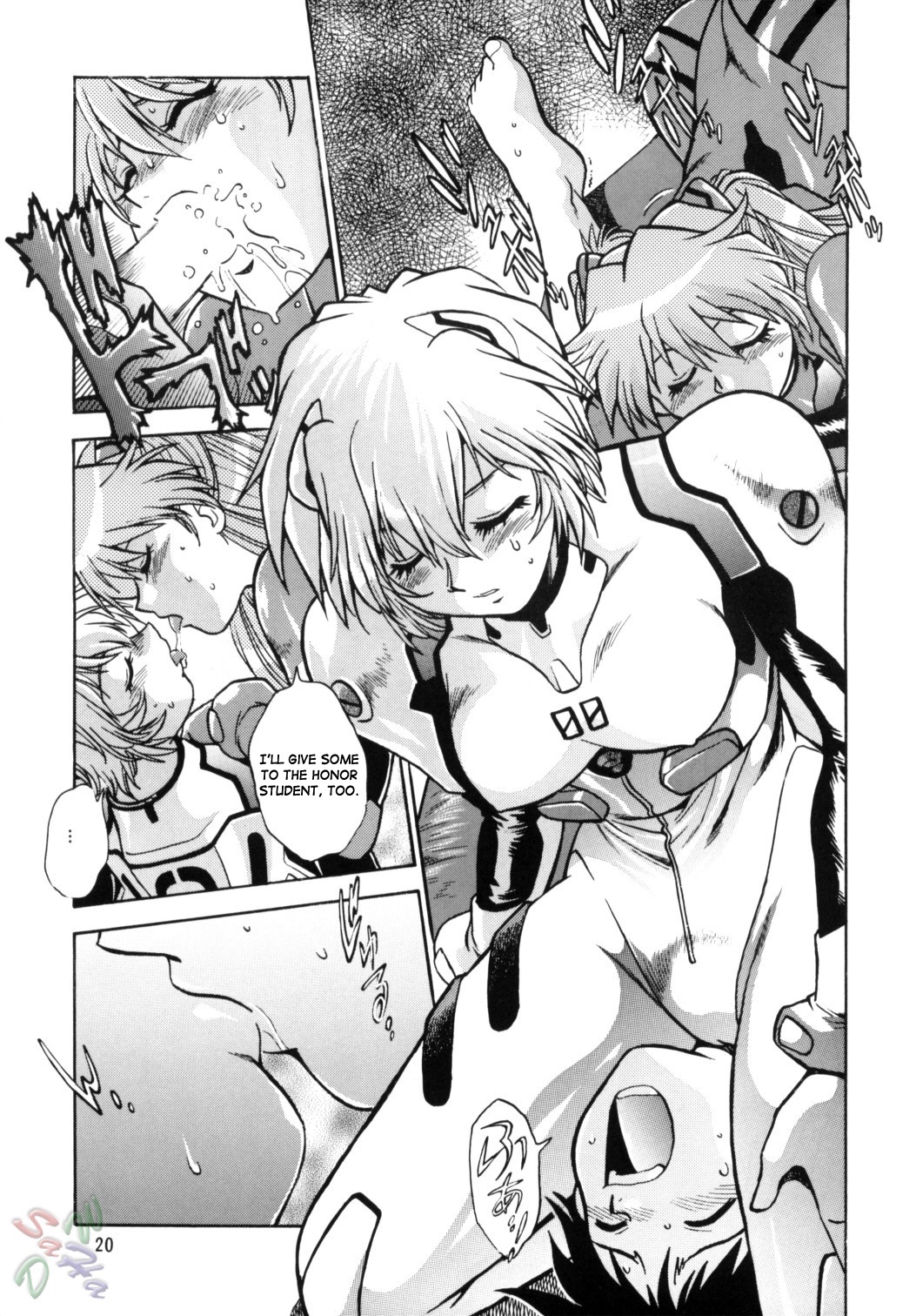 (C66) [Studio Katsudon (Manabe Jouji)] Plug Suit Fetish Vol. 2 (Neon Genesis Evangelion) [English] {D-W} page 20 full