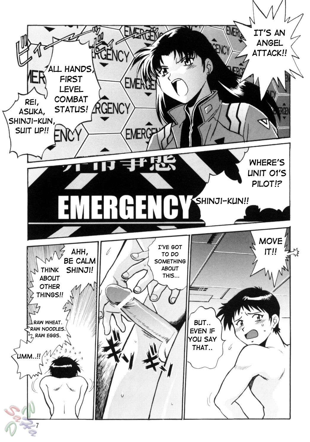 (C66) [Studio Katsudon (Manabe Jouji)] Plug Suit Fetish Vol. 2 (Neon Genesis Evangelion) [English] {D-W} page 7 full