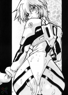 (C66) [Studio Katsudon (Manabe Jouji)] Plug Suit Fetish Vol. 2 (Neon Genesis Evangelion) [English] {D-W} - page 44