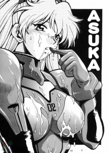 (C66) [Studio Katsudon (Manabe Jouji)] Plug Suit Fetish Vol. 2 (Neon Genesis Evangelion) [English] {D-W} - page 45