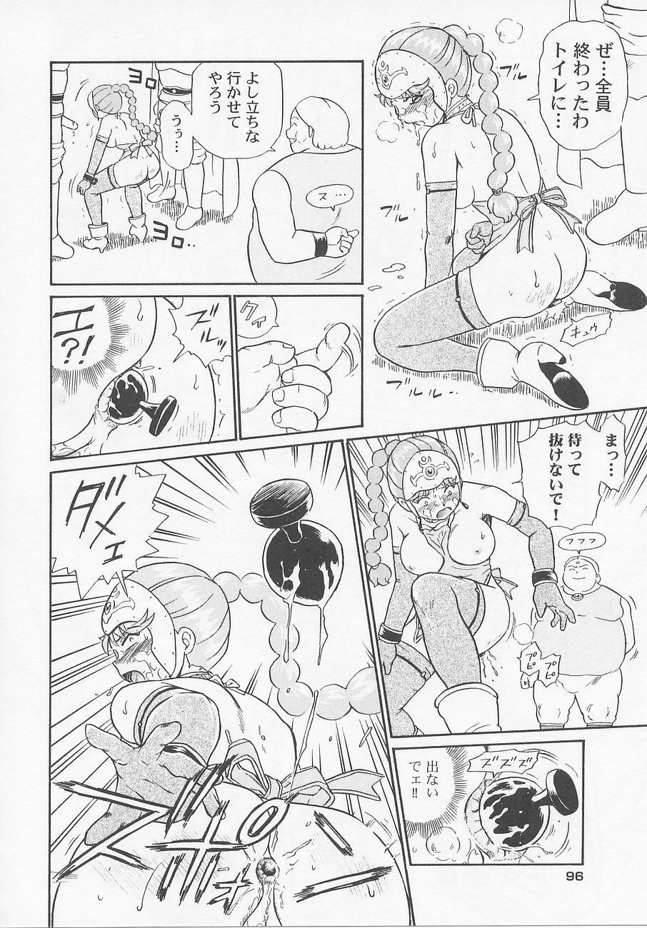 [IRIE YAMAZAKI] Princess Hunters page 102 full