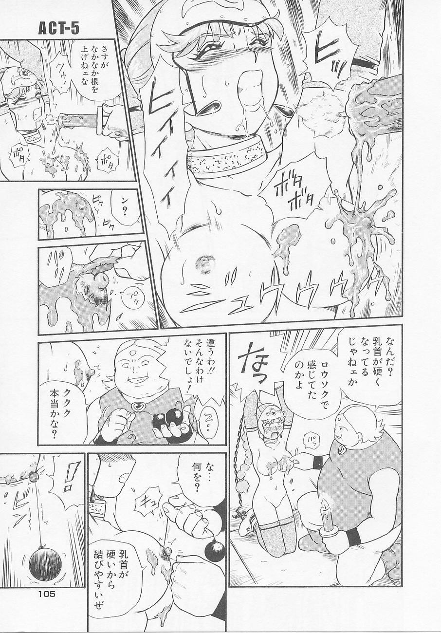 [IRIE YAMAZAKI] Princess Hunters page 111 full