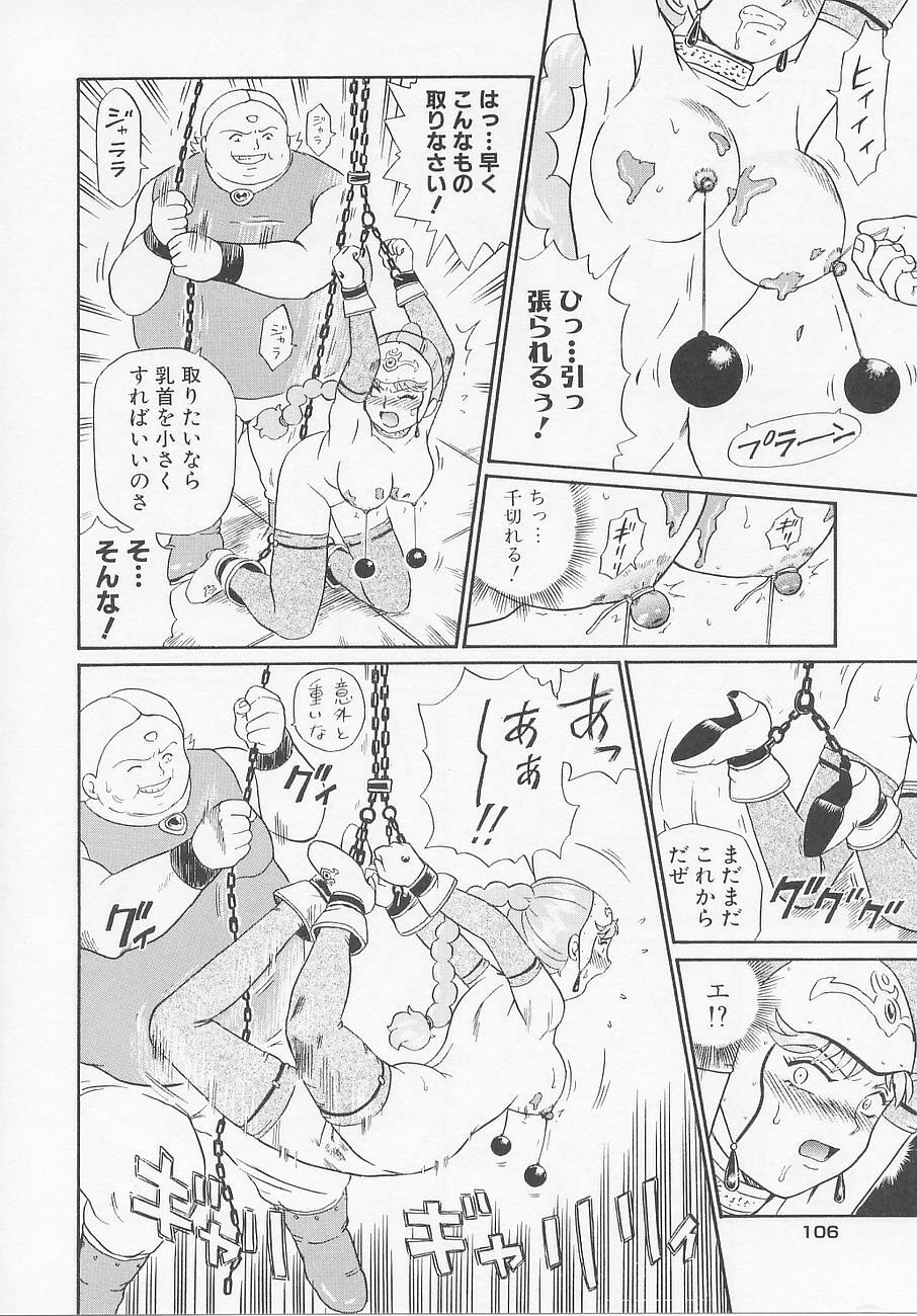 [IRIE YAMAZAKI] Princess Hunters page 112 full