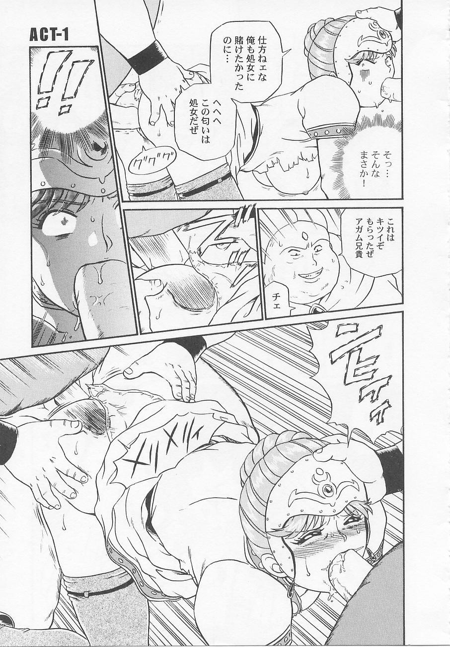 [IRIE YAMAZAKI] Princess Hunters page 23 full