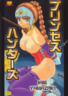 [IRIE YAMAZAKI] Princess Hunters