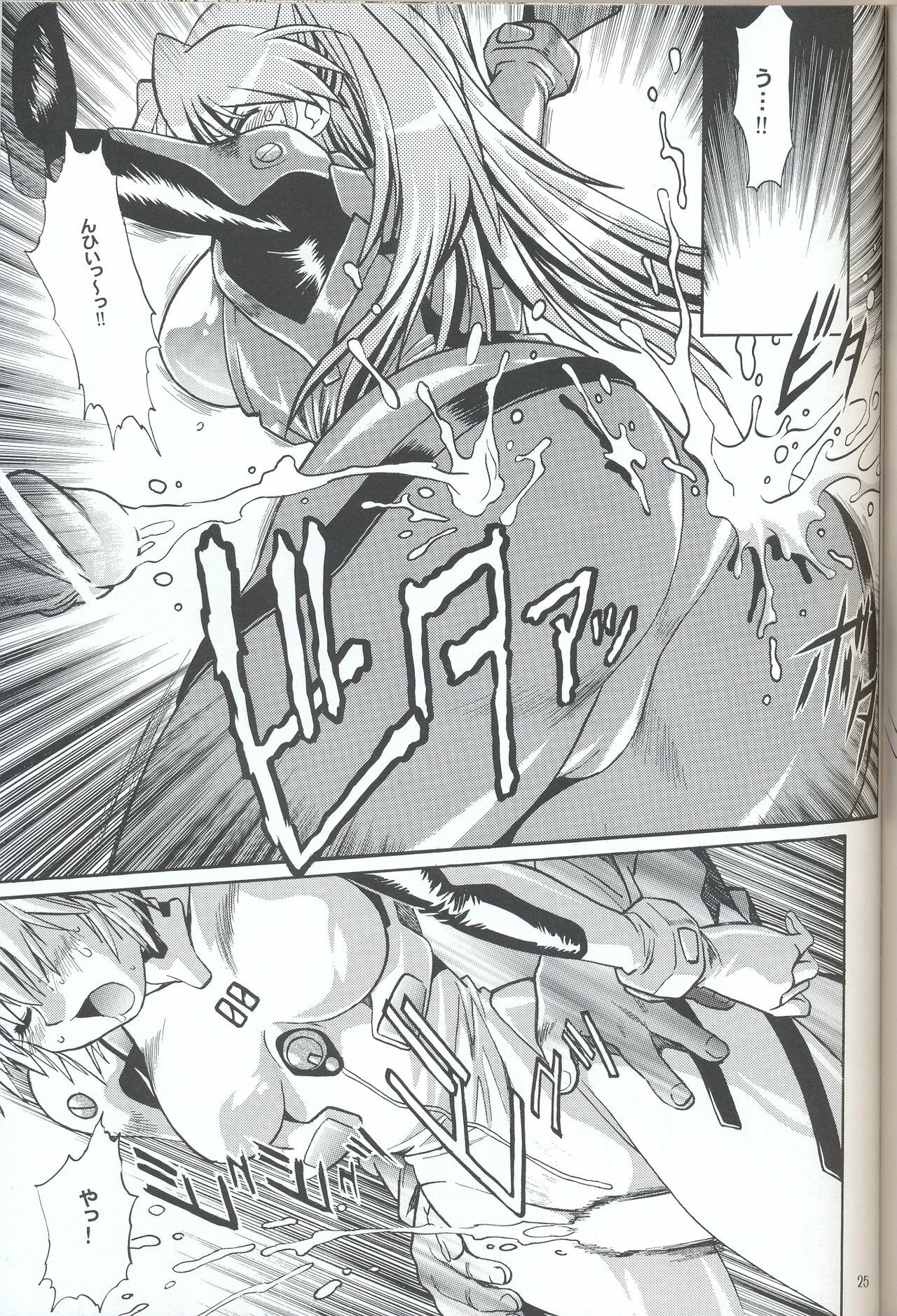 (SC32) [Studio Katsudon (Manabe Jouji)] Plug Suit Fetish In Chikan Densha (Neon Genesis Evangelion) page 24 full