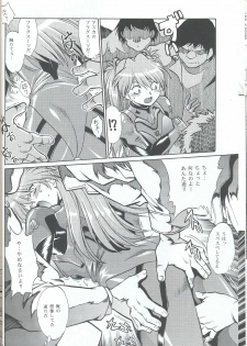 (SC32) [Studio Katsudon (Manabe Jouji)] Plug Suit Fetish In Chikan Densha (Neon Genesis Evangelion) - page 13