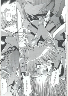 (SC32) [Studio Katsudon (Manabe Jouji)] Plug Suit Fetish In Chikan Densha (Neon Genesis Evangelion) - page 21