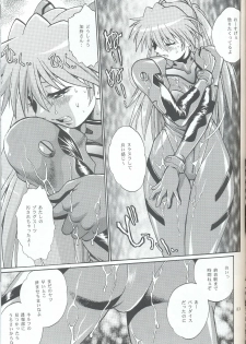 (SC32) [Studio Katsudon (Manabe Jouji)] Plug Suit Fetish In Chikan Densha (Neon Genesis Evangelion) - page 35