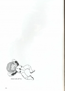 (SC32) [Studio Katsudon (Manabe Jouji)] Plug Suit Fetish In Chikan Densha (Neon Genesis Evangelion) - page 43