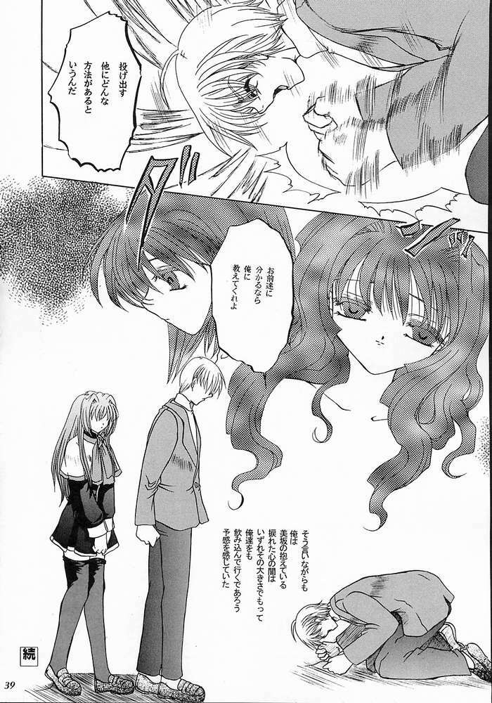 (C58) [Taiyaki Yaketa (Ikeda Shuuko)] Mezameyo to Kanojo wa Utau (Kanon) page 38 full